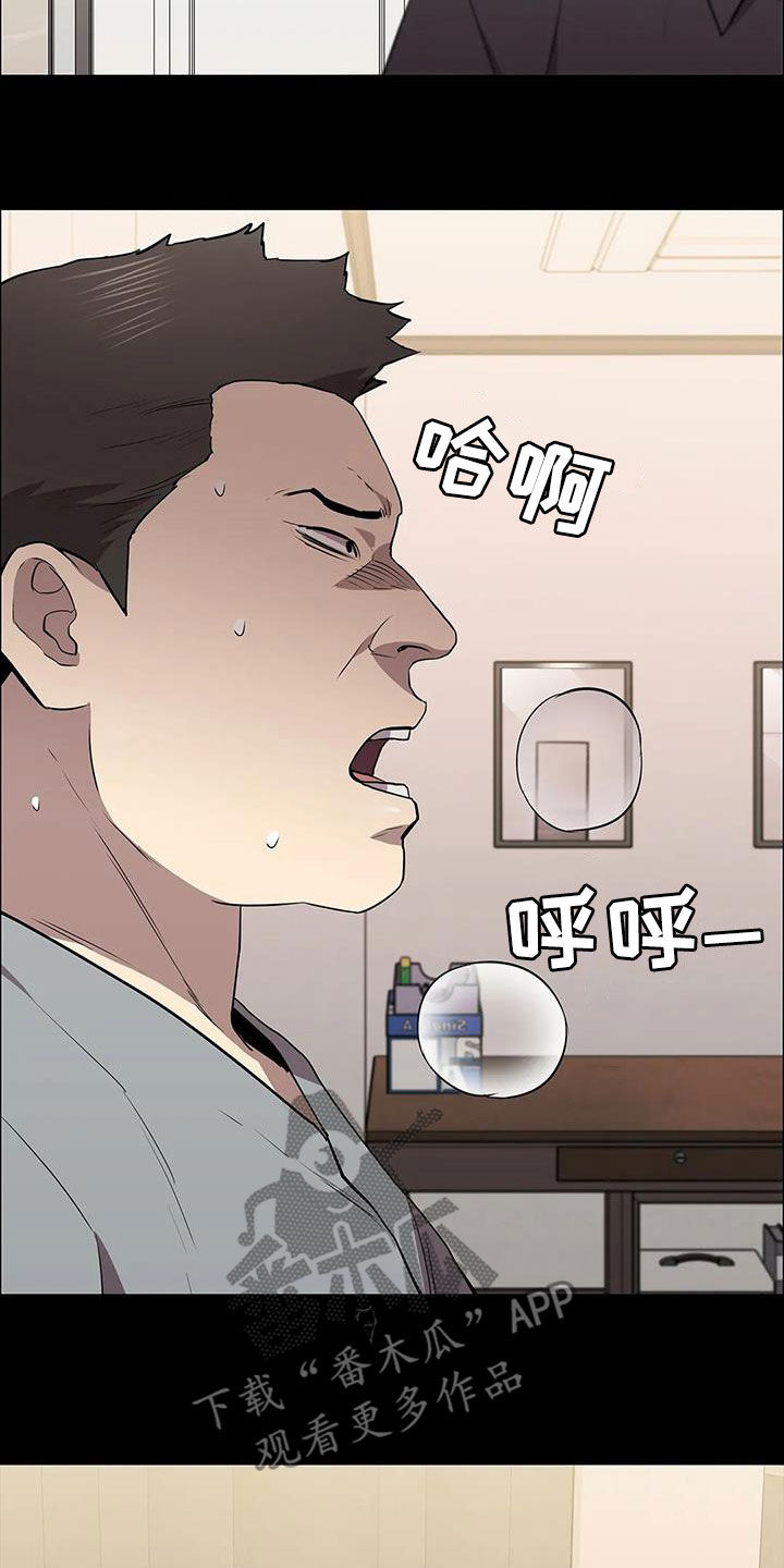 第66章：不速之客27