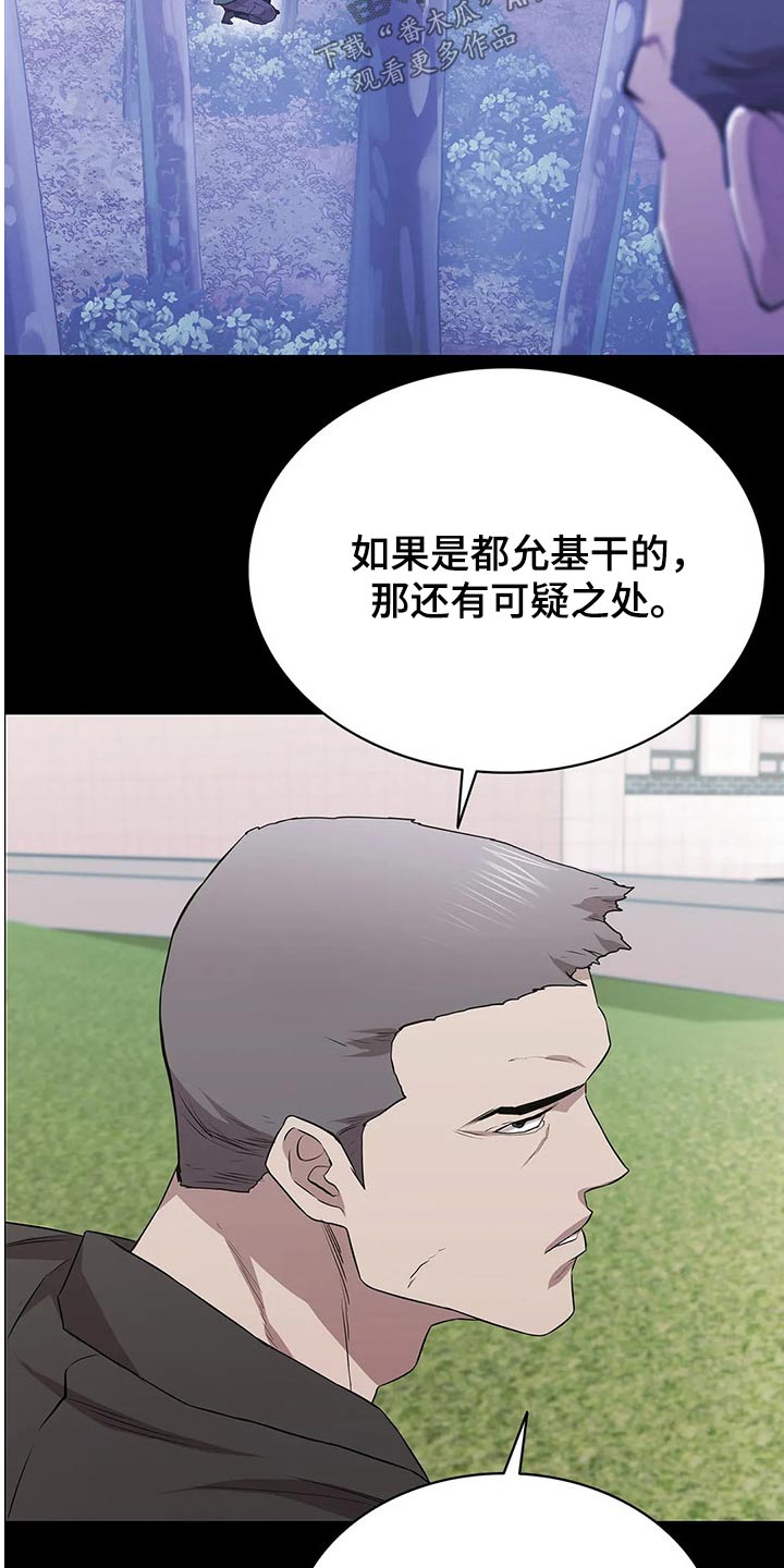 第48章：失败12