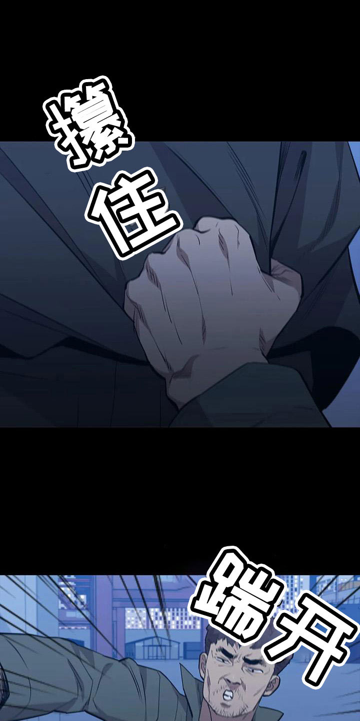 第122章：行动15