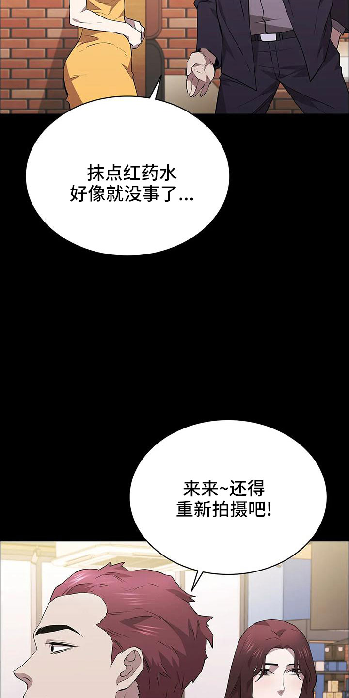 第101章：上车2
