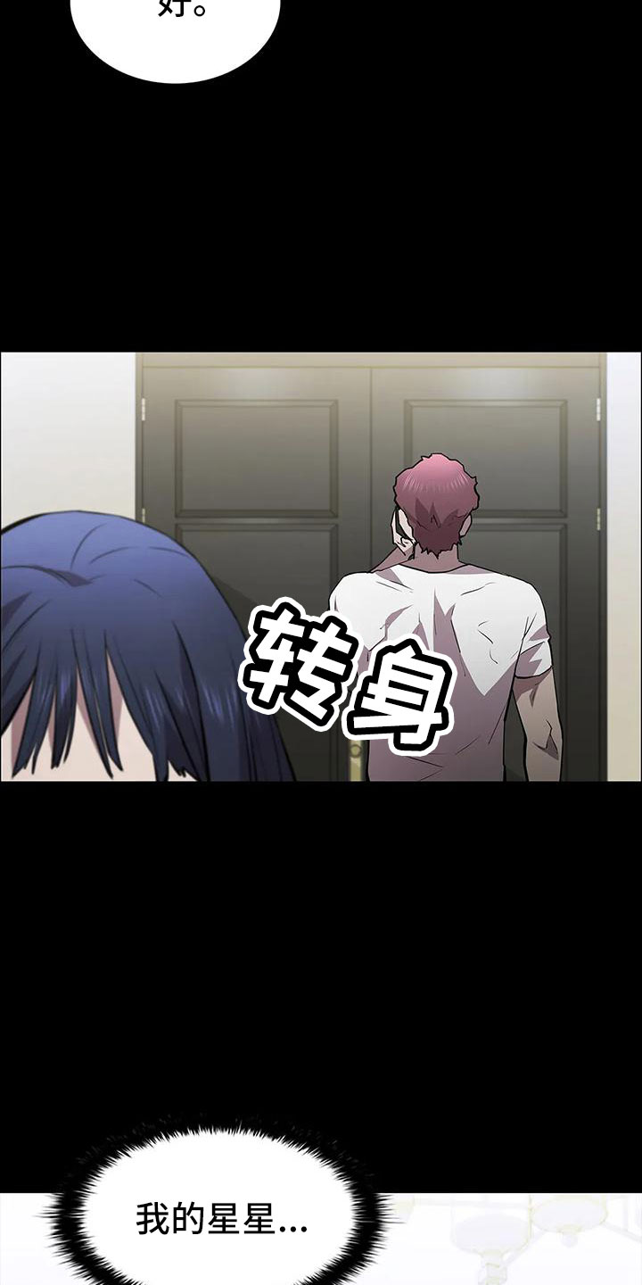 第104章：行动了19