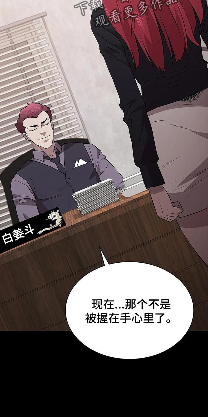第106章：信任25