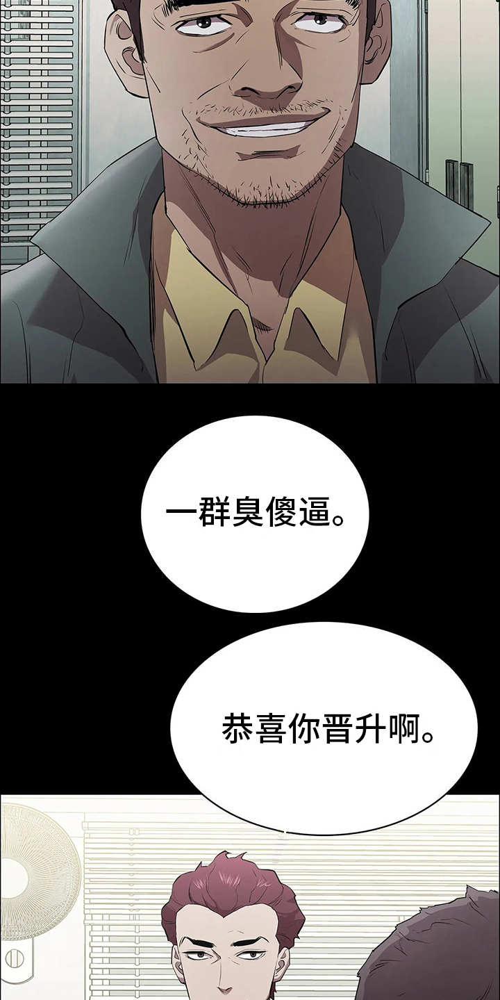 第4章：小本本5
