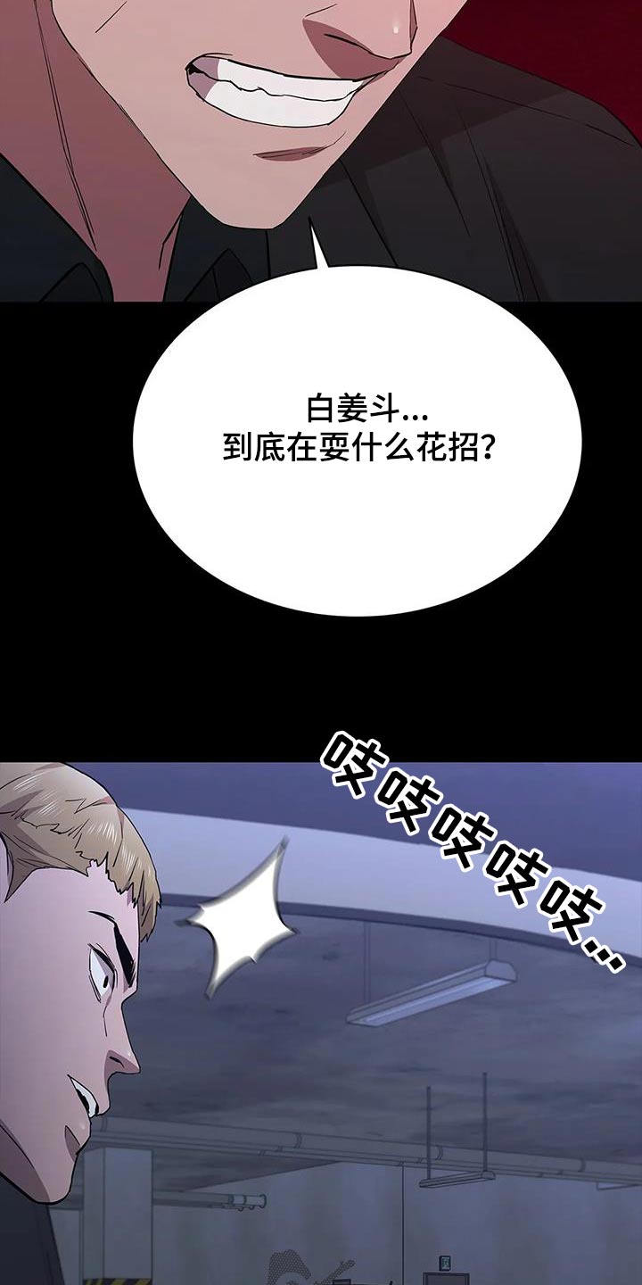 第148章：刺杀1