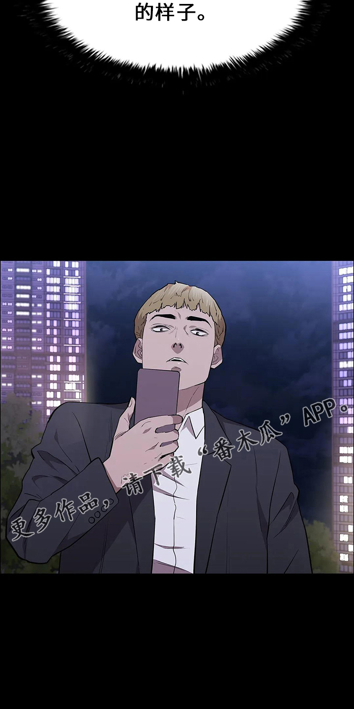 第89章：来了26