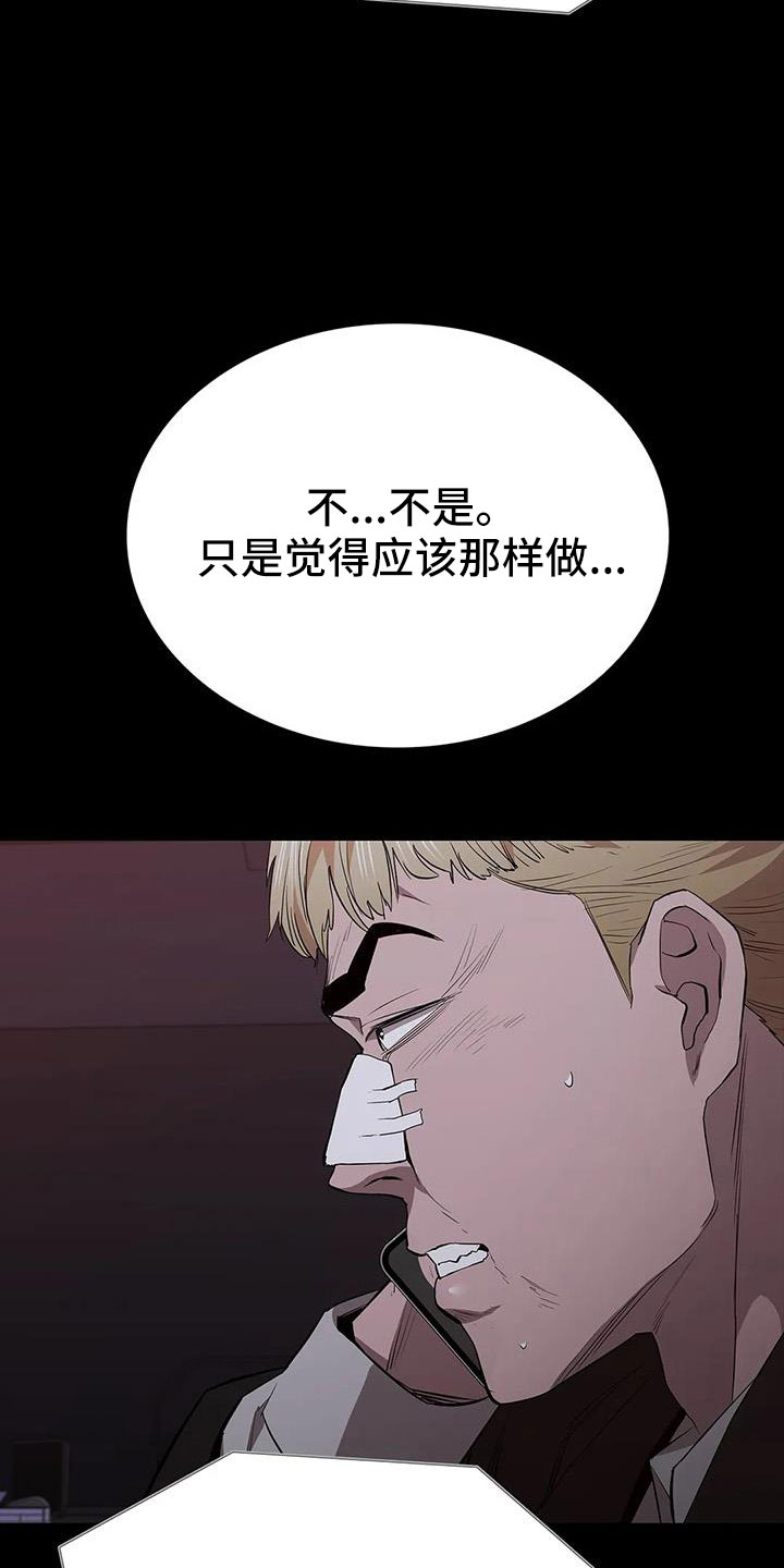 第133章：没时间了24