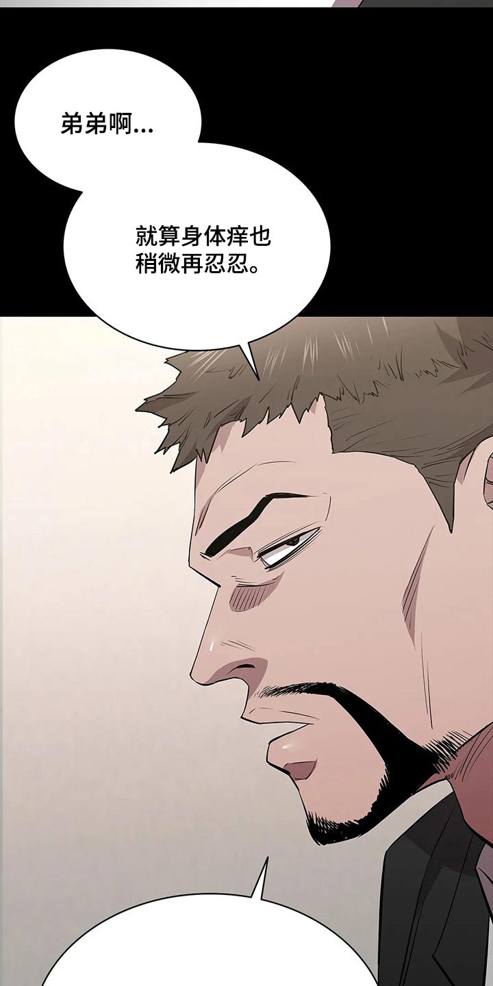 第65章：说到心头上4