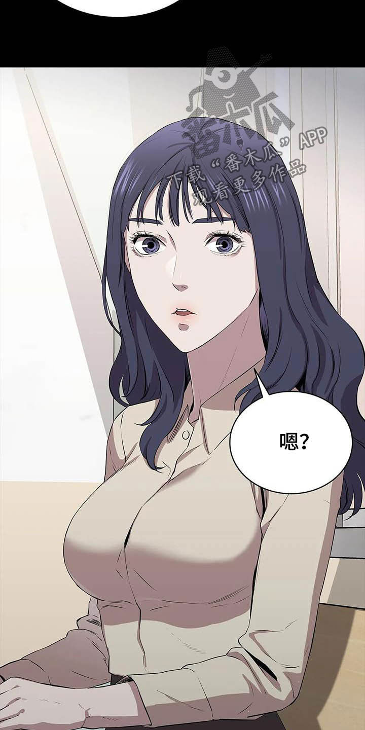 第26章：教室16