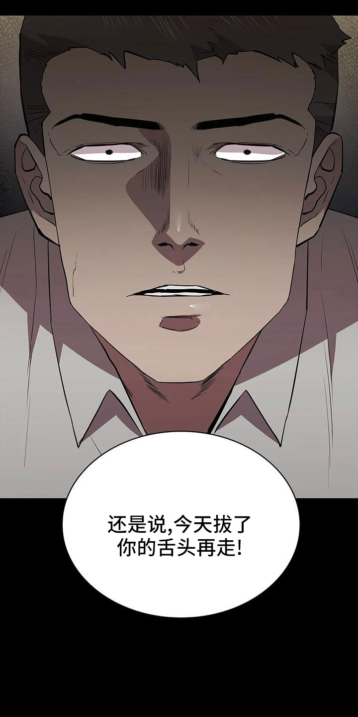 第104章：行动了4