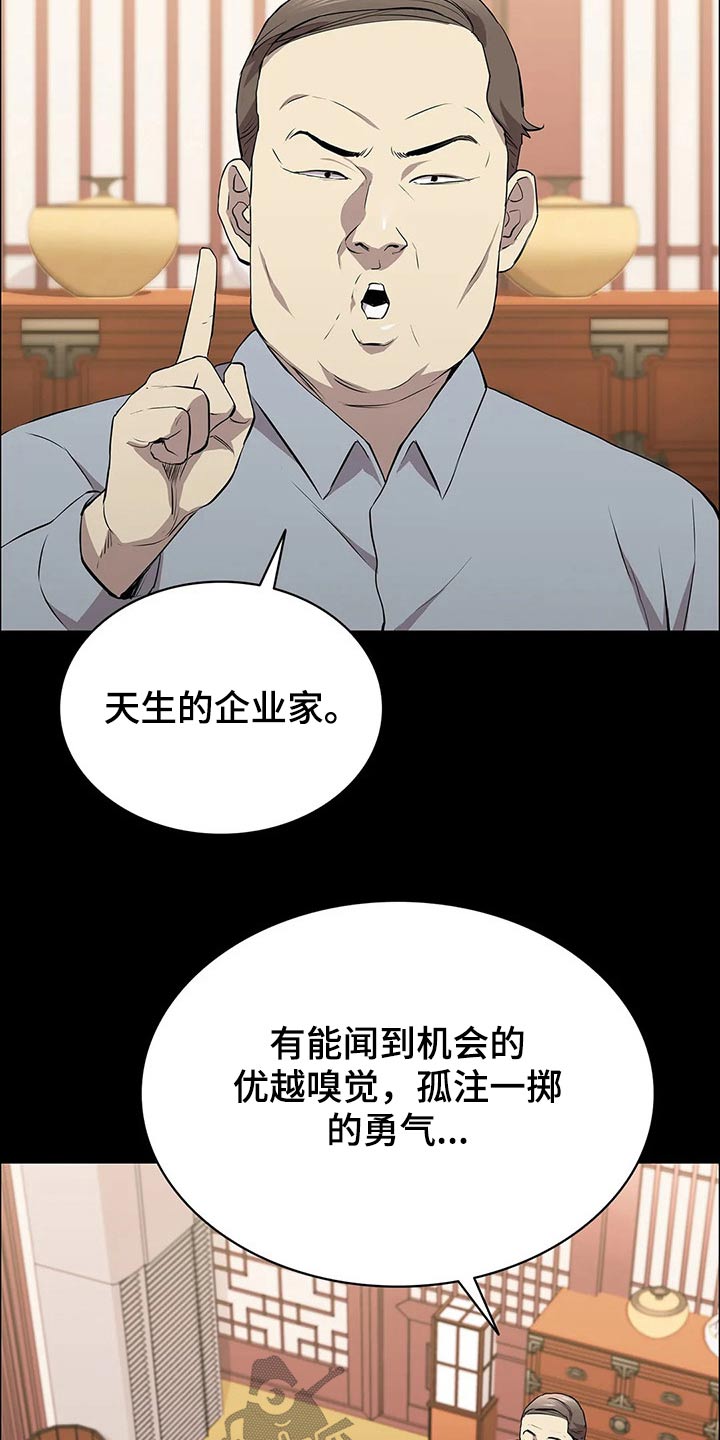 第60章：美人7