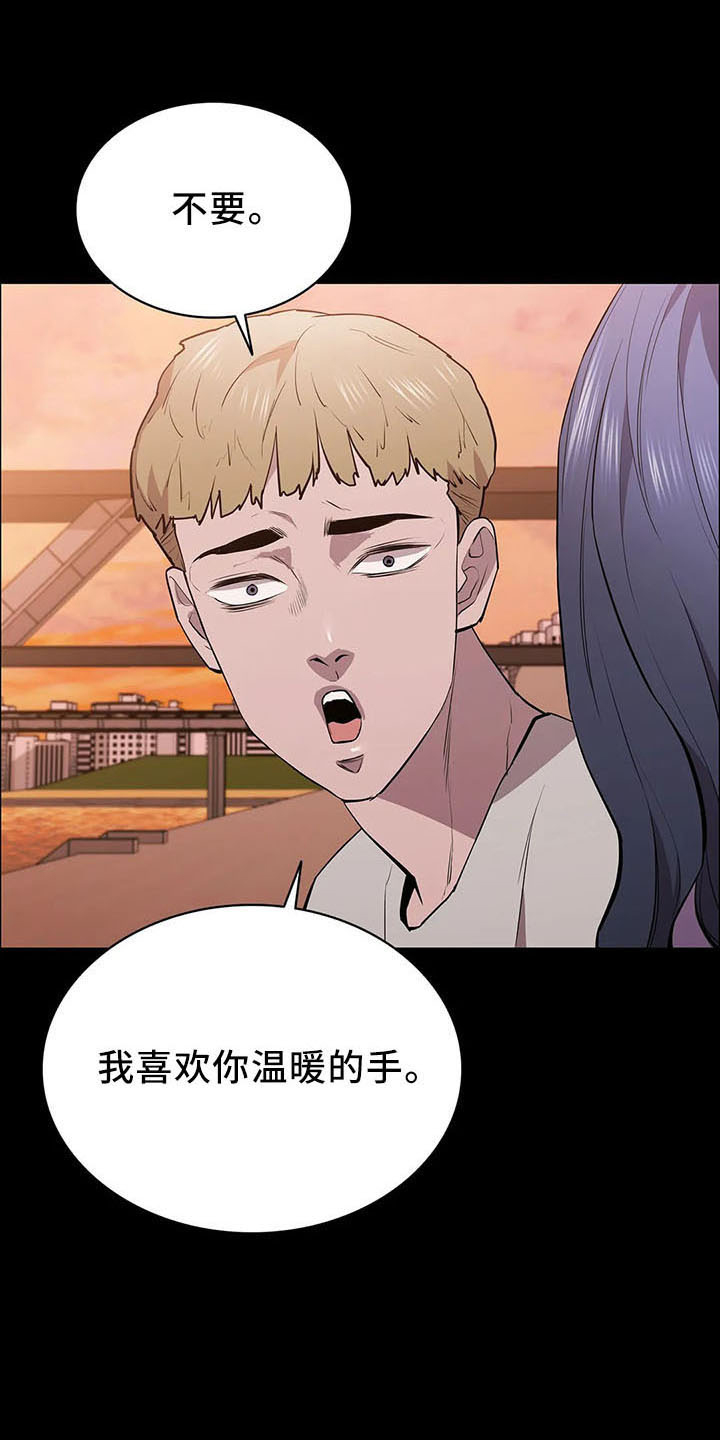 第94章：买凶杀人10
