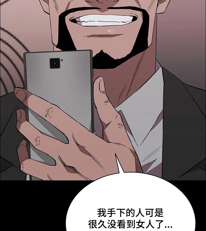 第132章：走着瞧5