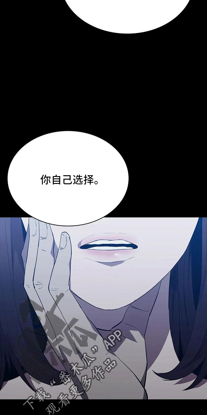 第102章：威胁24