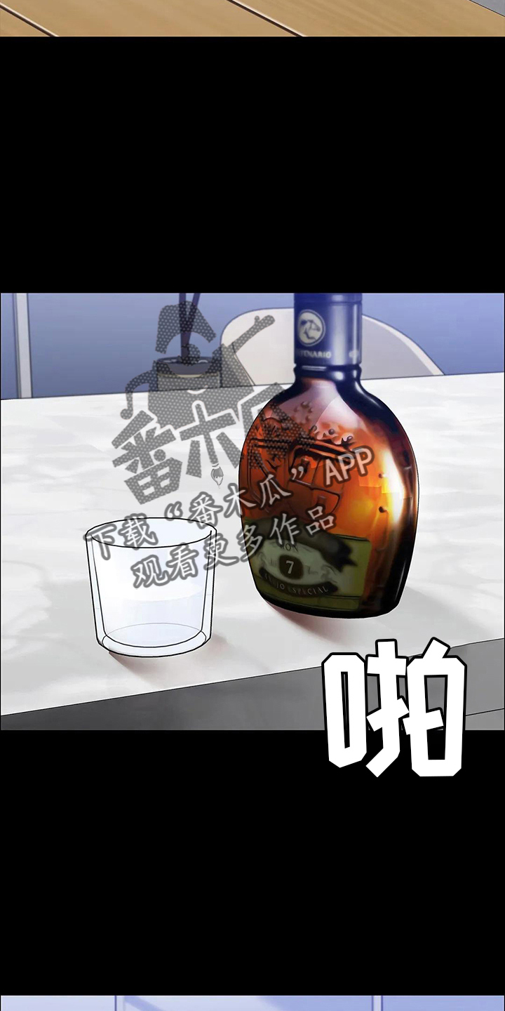 第90章：赶上了21