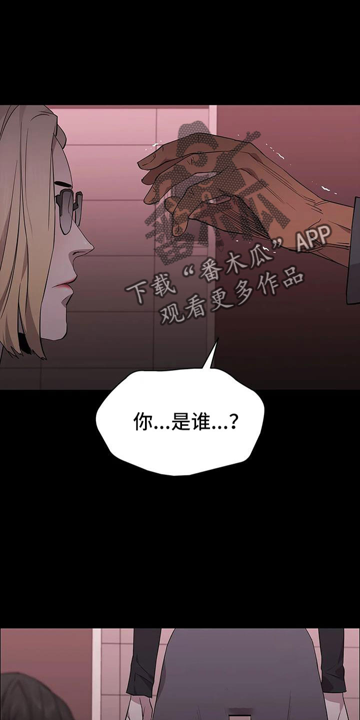 第137章：安静点23