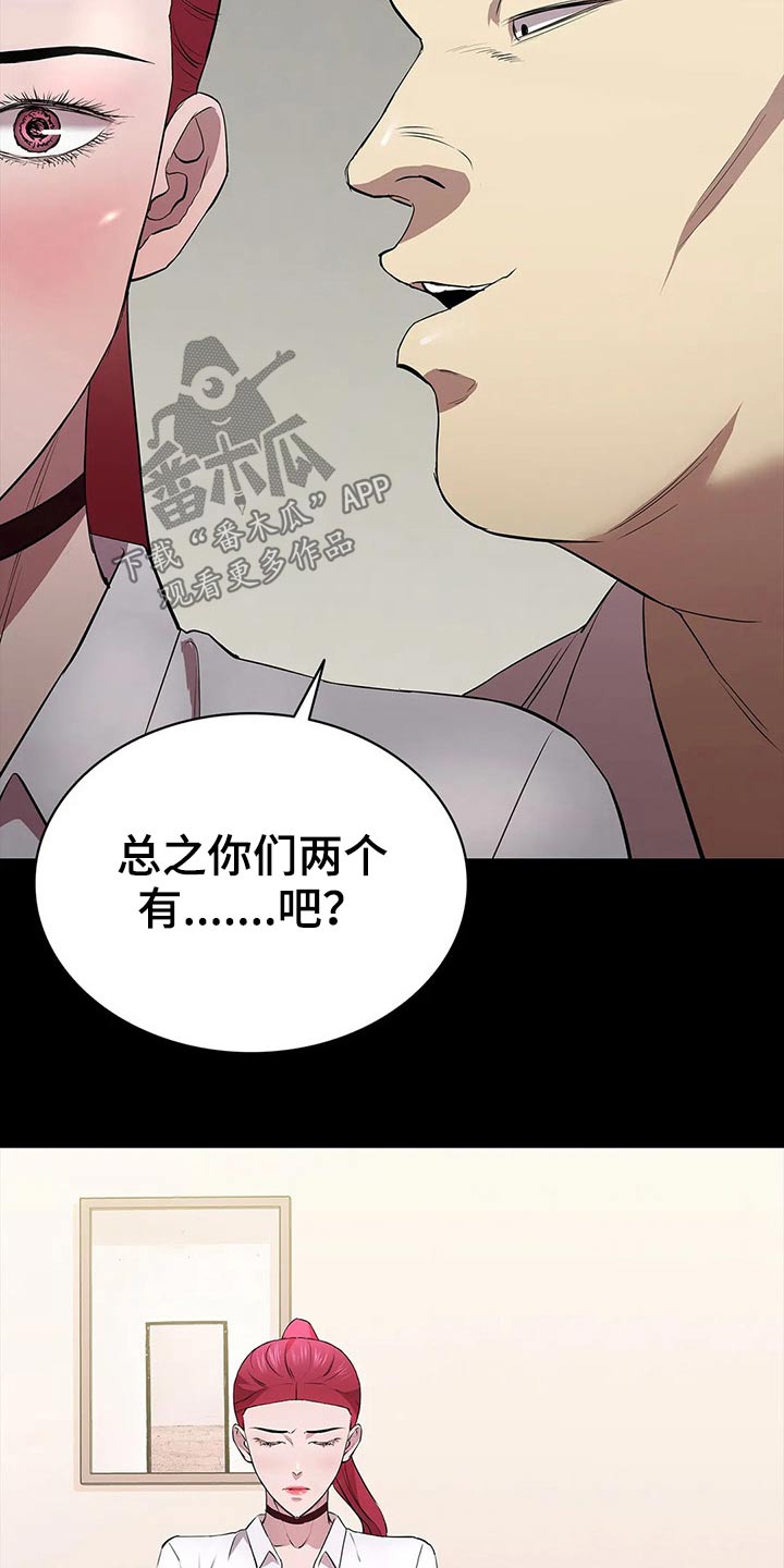 第62章：忍气吞声24