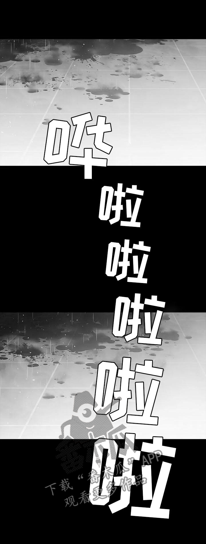 第86章：安排10