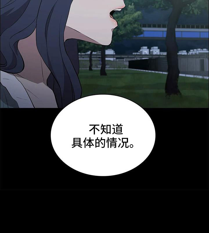 第116章：认识吗6