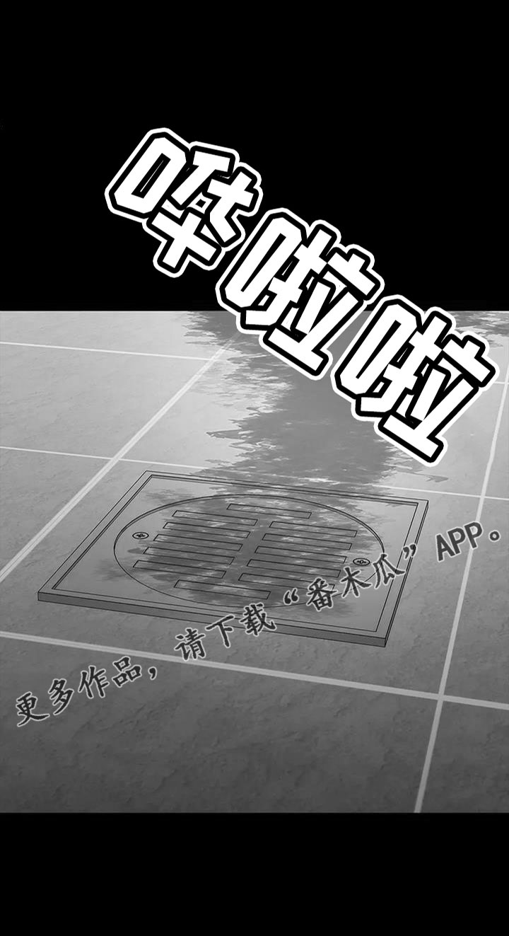 第137章：安静点33