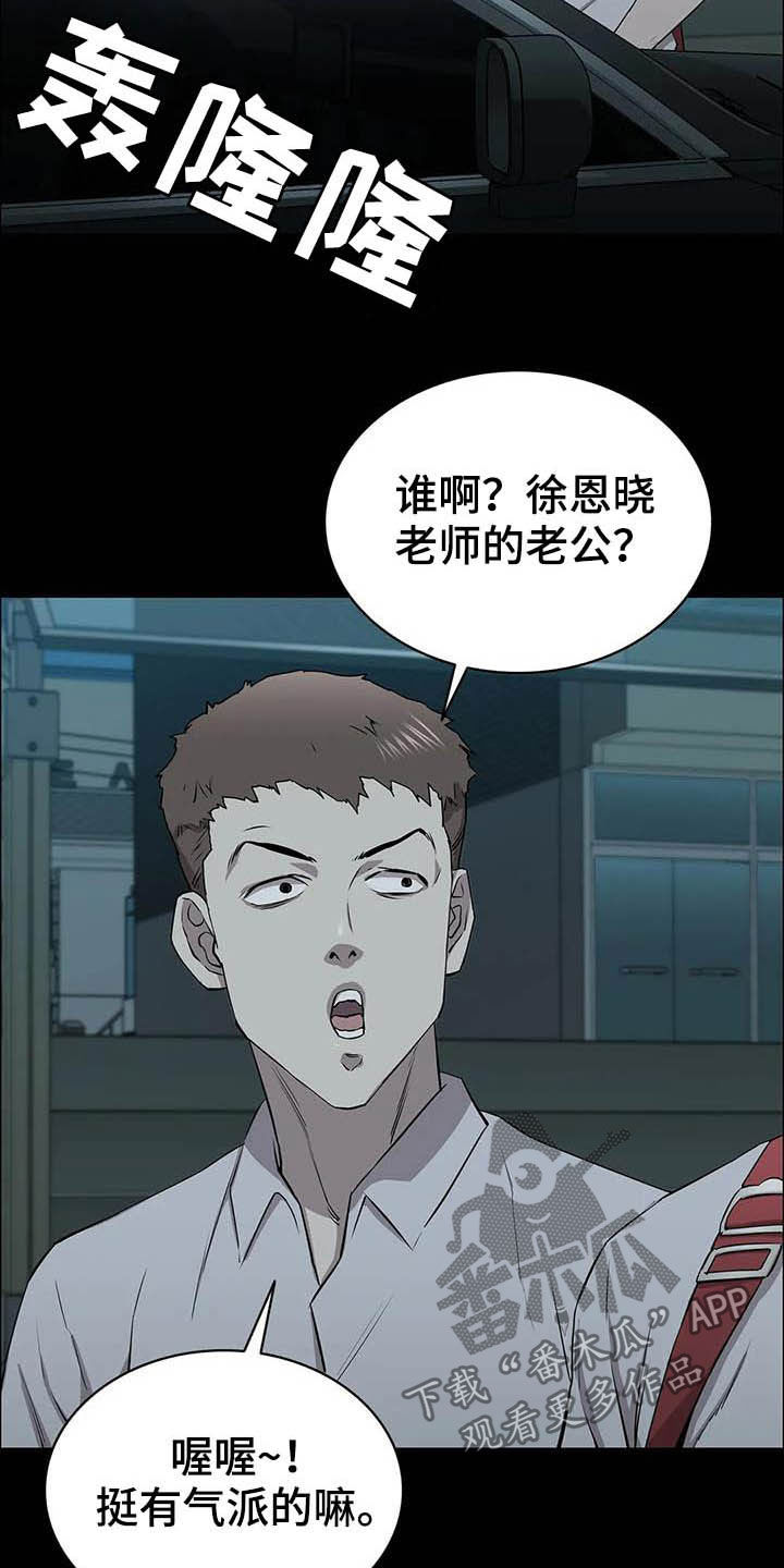 第26章：教室2