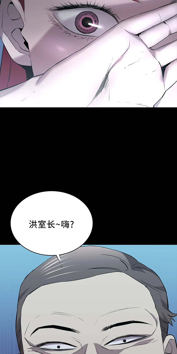 第96章：找来21