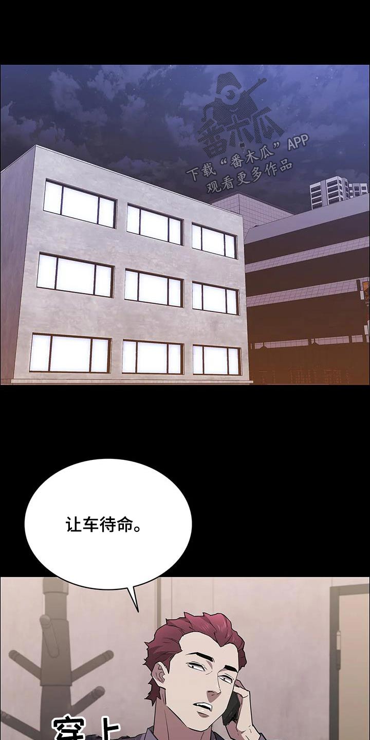 第147章：抓捕19