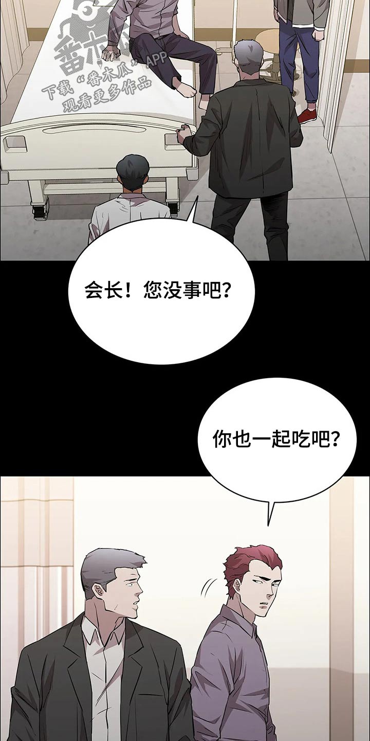 第56章：救场25