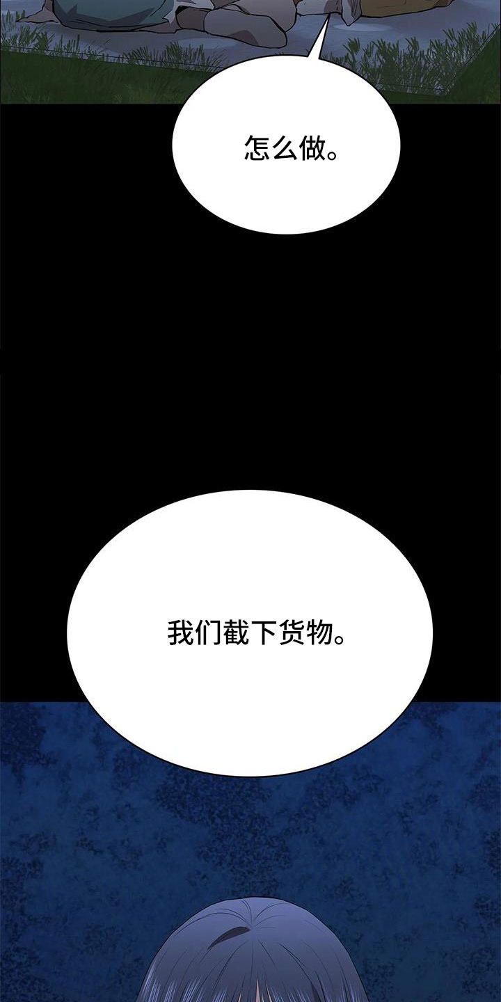 第116章：认识吗9