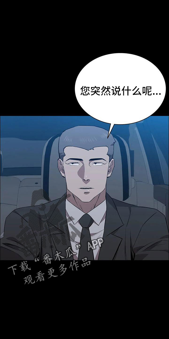 第117章：拉面22