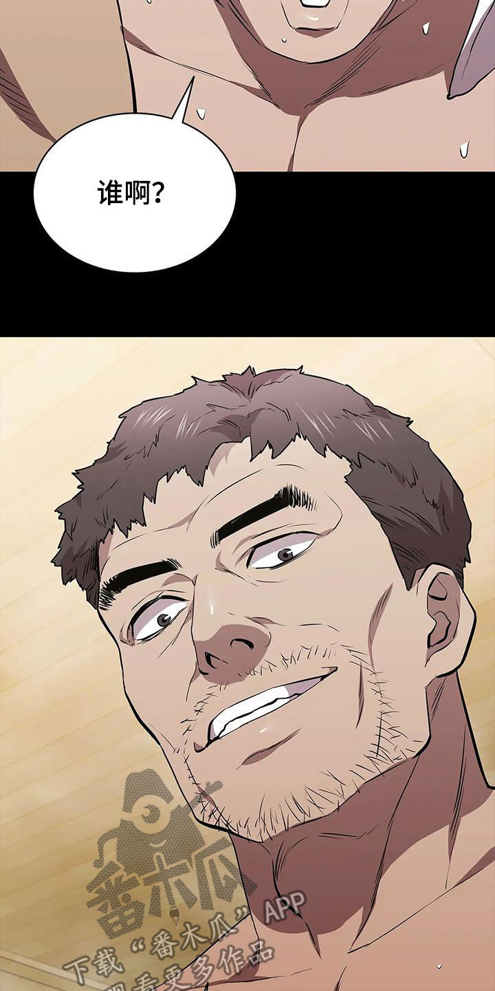 第71章：挟持3