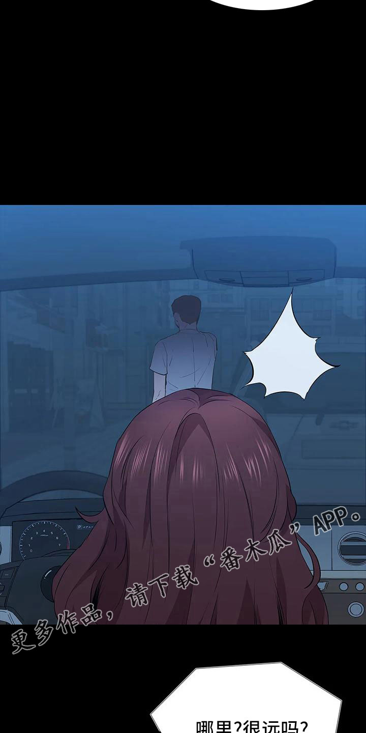第103章：不是好人8