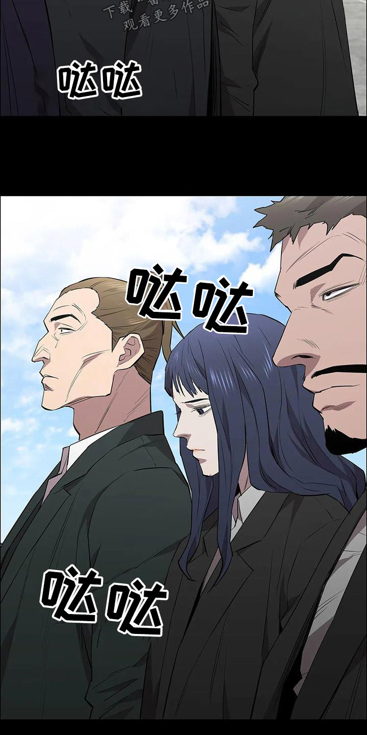 第132章：走着瞧13