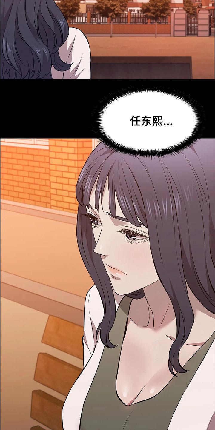 第64章：擅自做主6