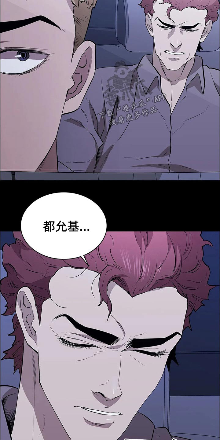 第63章：手下18
