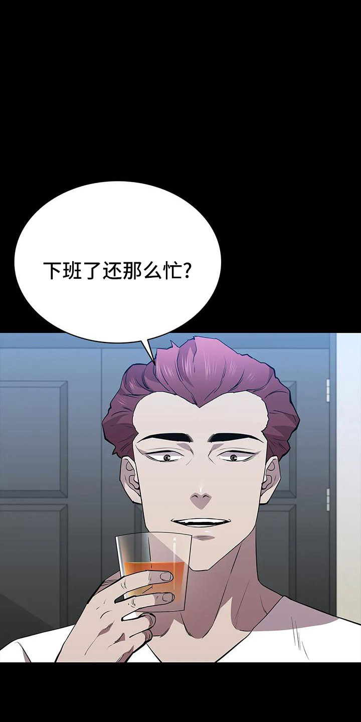 第104章：行动了6