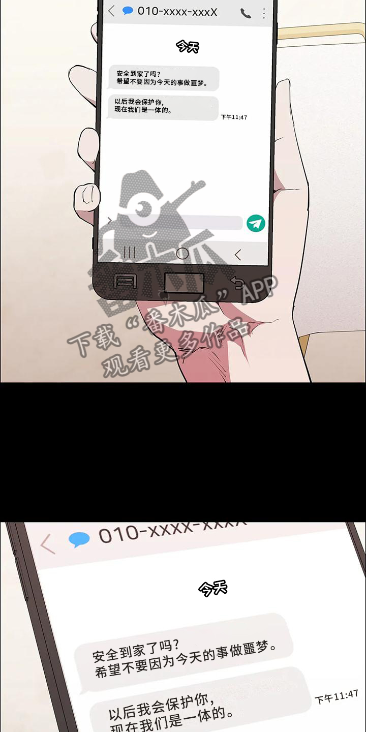 第76章：一体的6