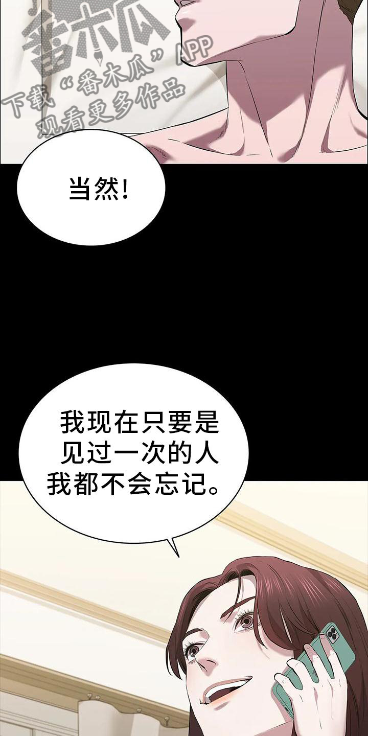 第84章：当选15