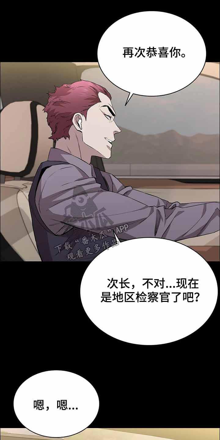 第55章：埋伏20