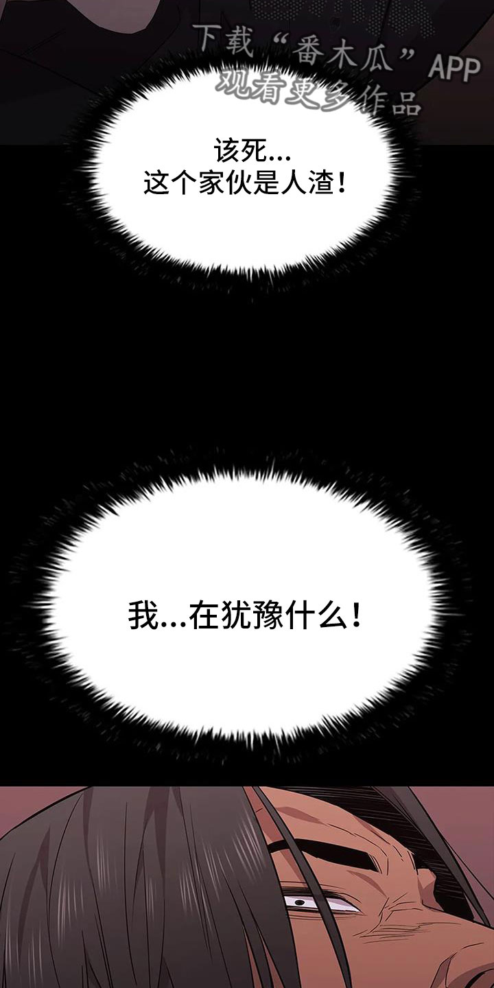 第137章：安静点6