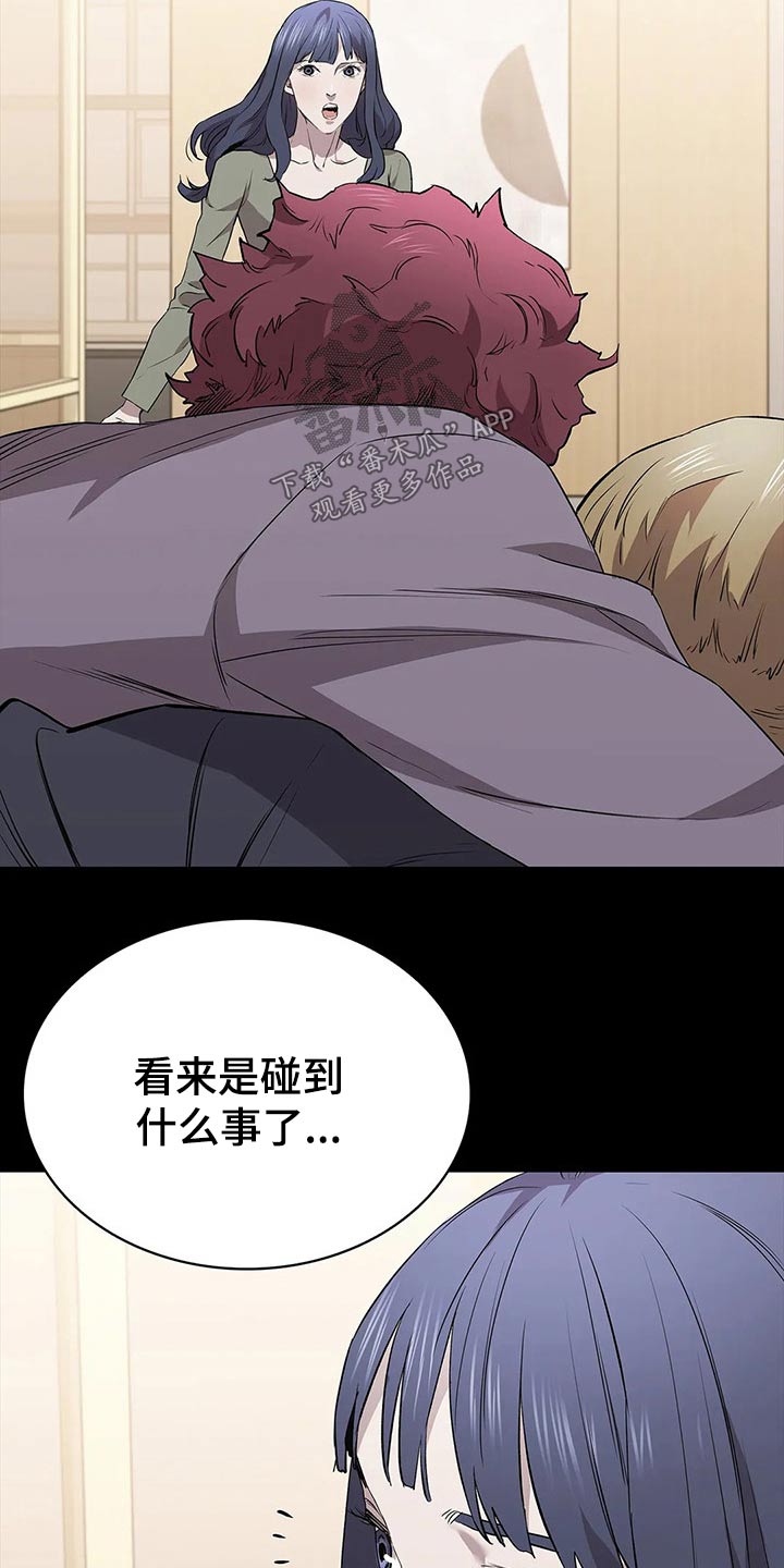 第63章：手下27