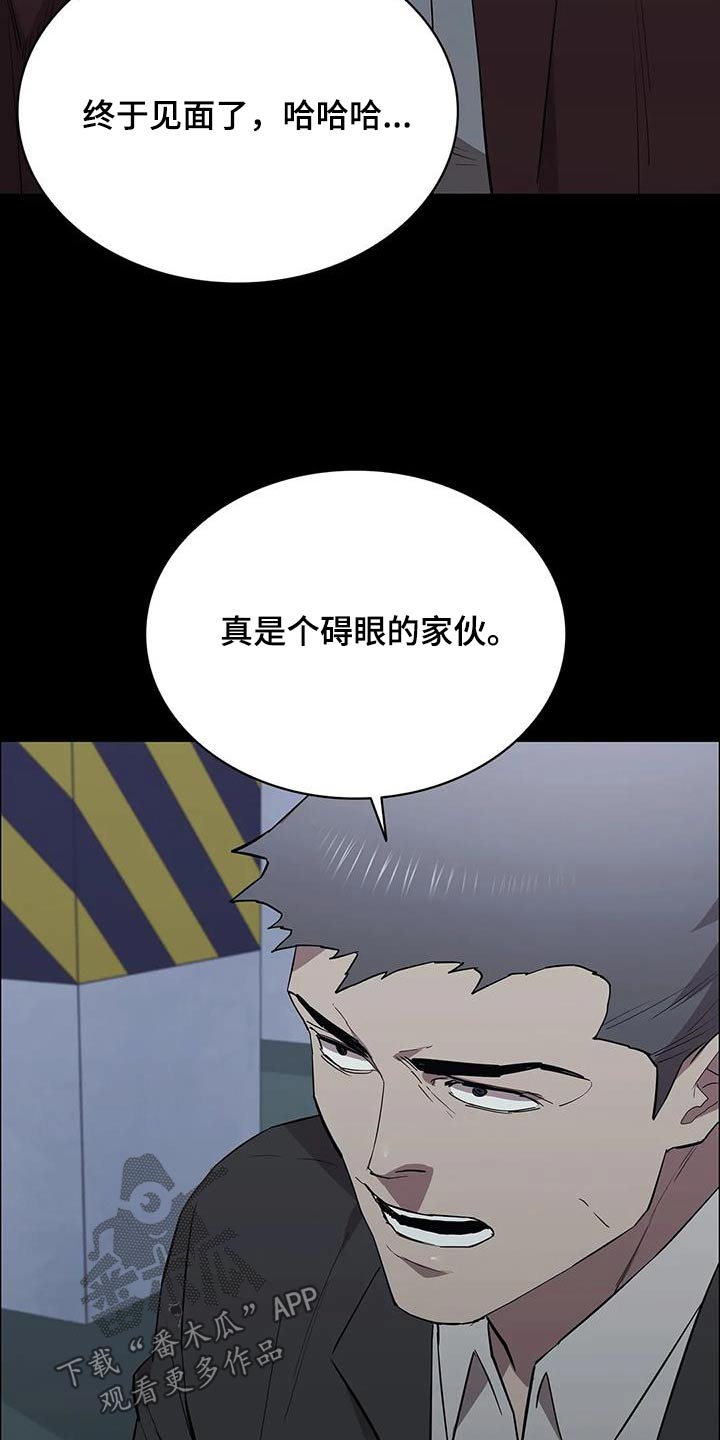 第150章：决斗15