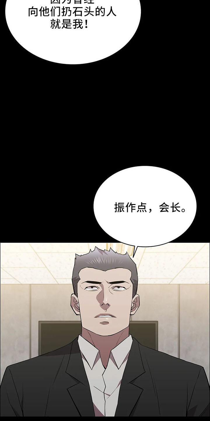 第93章：提前演习22