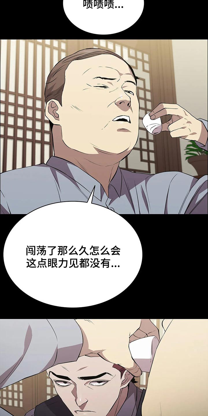 第60章：美人24