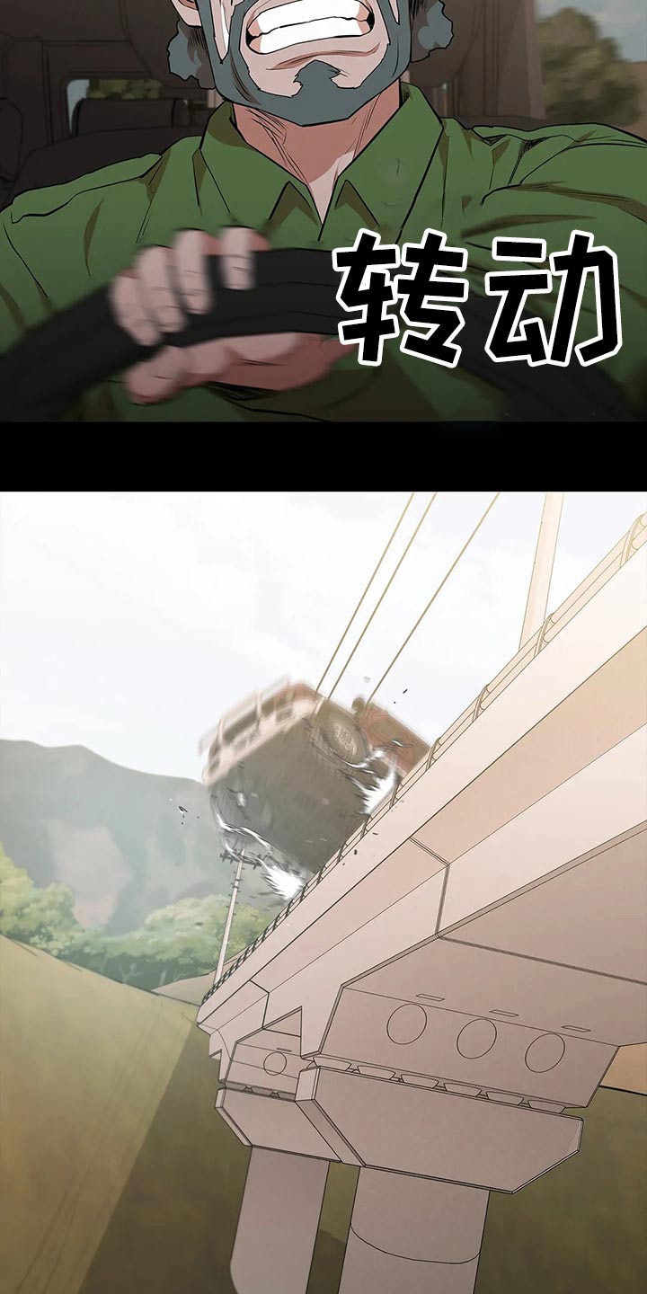 第46章：爆炸24