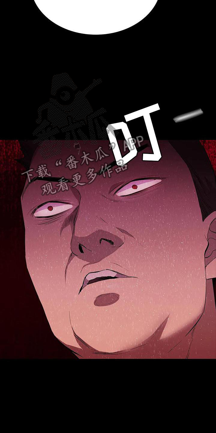 第86章：安排8