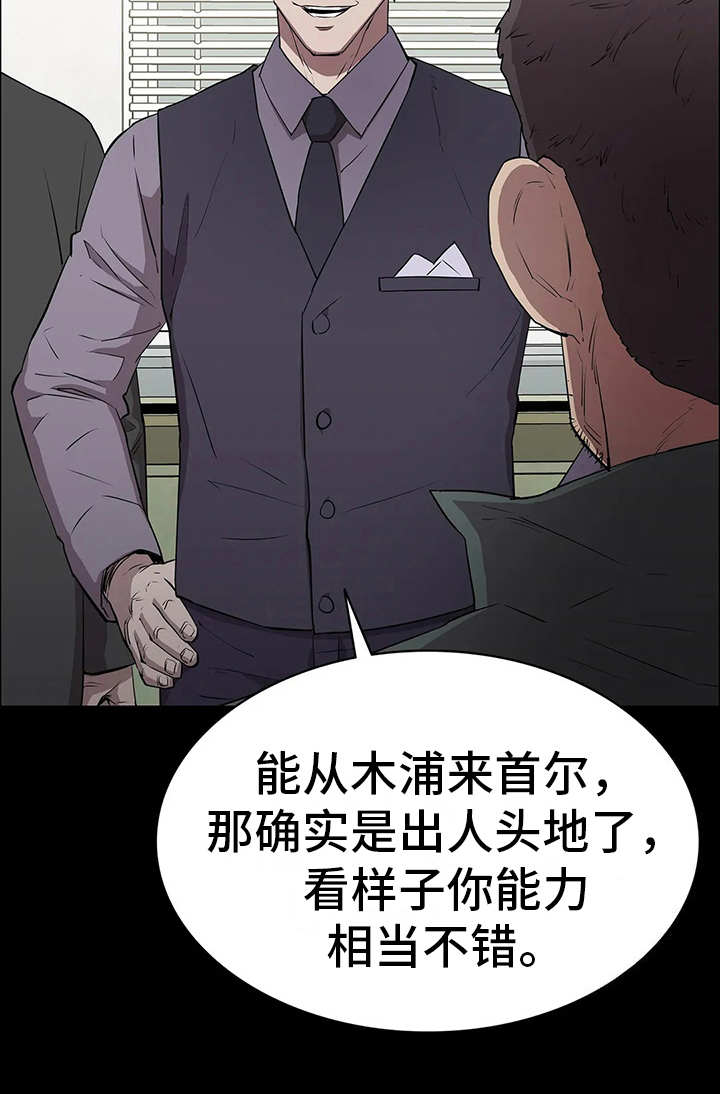 第4章：小本本6