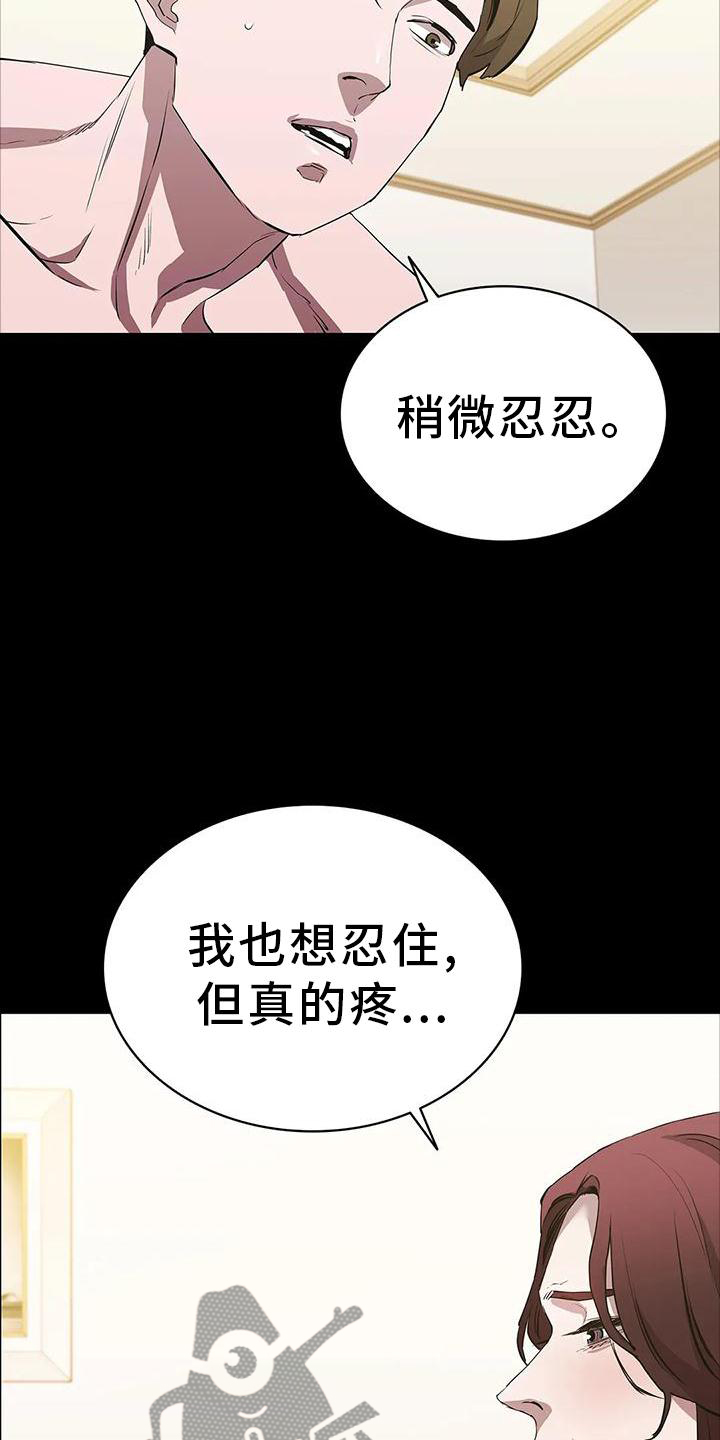 第84章：当选3
