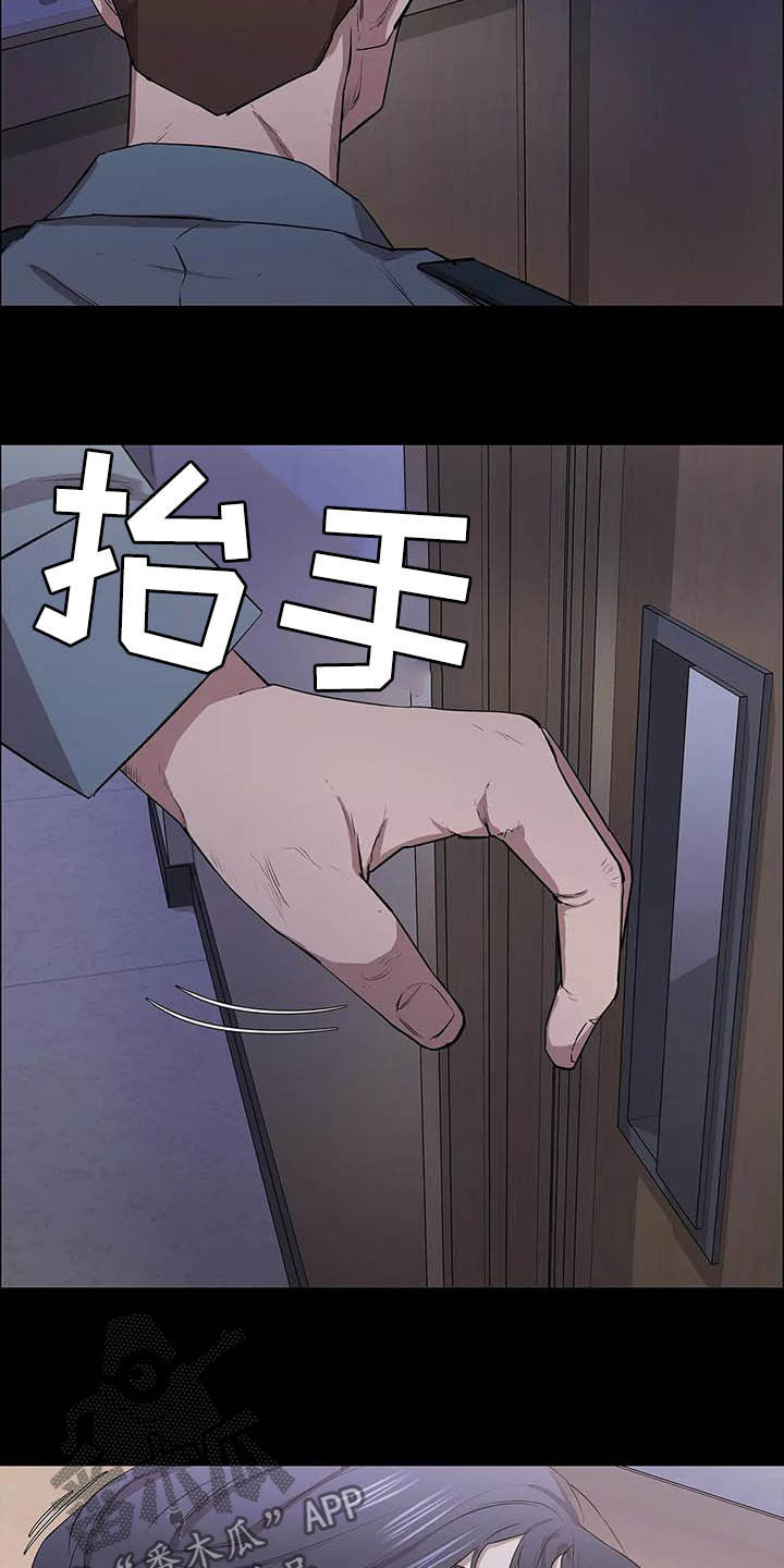 第27章：扫兴16