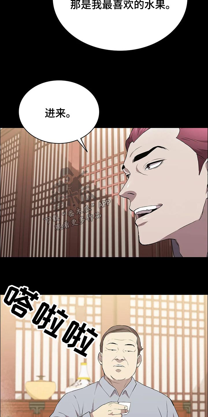 第60章：美人15