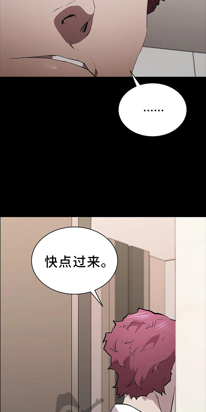 第76章：一体的14